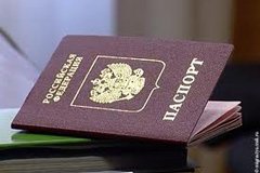 Свою пурпурную книжицу… Участникам Госпрограммы переселения обеспечат упрощённый порядок получения российского гражданства