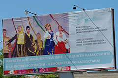 Илеуова: «Причиной оттока русских из Казахстана называют национализм»