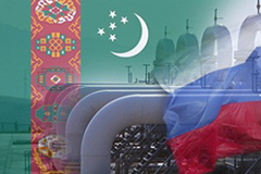 Россия - Туркменистан: газ и политика