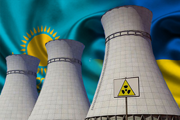 Зачем Киеву ядерное сотрудничество с Казахстаном