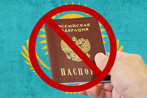 Российские граждане в Казахстане: без права на помощь