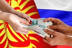 С 2008 года Россия списала Киргизии долгов почти на 500 миллионов долларов