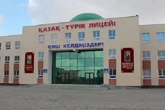 Казахстан отказался закрывать казахско-турецкие лицеи