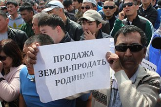 В Казахстане продолжаются акции протеста по земельному вопросу