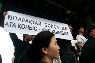 Митинги против продажи земли в Казахстане прошли еще в двух городах