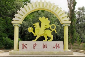 Казахстанцам, желающим отдохнуть в Крыму, МИД советует выбрать другое место
