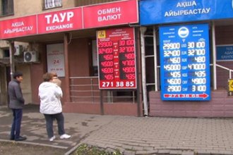 Курс доллара в обменниках Казахстана превысил 300 тенге