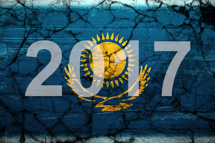 2017 год для Казахстана: возможные риски