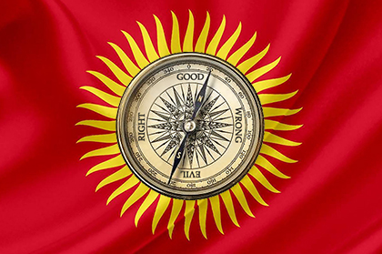 Киргизский компас: хаос, исламский радикализм, Китай, ЕАЭС