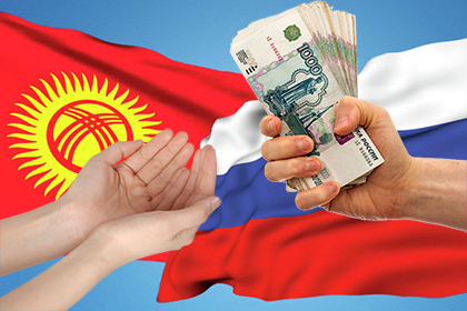 Рублёвая помощь... Как работают российские деньги в Киргизии?