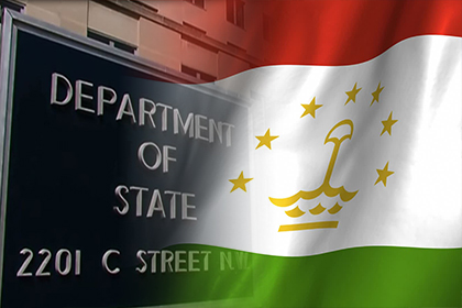 Близкое знакомство: зачем Госдеп США будет собирать сведения о гражданах Таджикистана