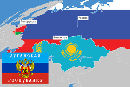 ЛНР сообщает о начале экспорта товаров в Казахстан, Белоруссию и Россию