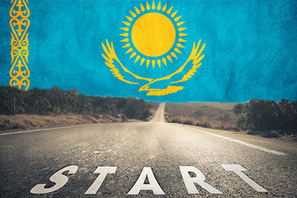 Контуры неопределённого будущего. Казахстан начинает с нуля?