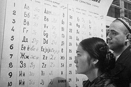 Модернизация общественного сознания казахстанцев и латиница: есть ли связь?