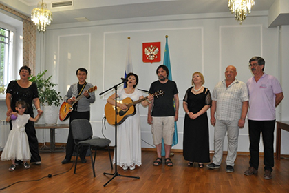 «Мы вместе». Концерт бардов в генеральном консульстве России в Алма-Ате