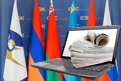 Евразийский союз в зеркале казахстанских СМИ: кто виноват и что делать