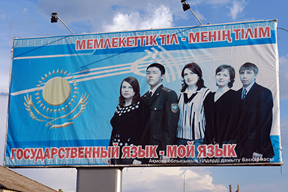 Казахский журналист рассказал, почему дети не знают казахский язык, и кто в этом виноват
