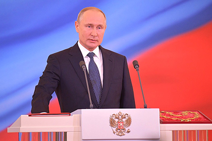 Владимир Путин позвал всех идти за собой на прорыв