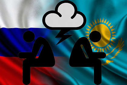 Конфликт России и Казахстана: химера или реальность?