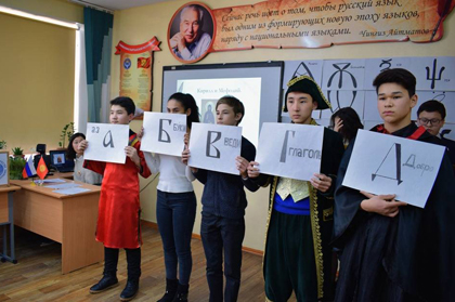 Эксперты предлагают направить в Киргизию учителей русского языка из России