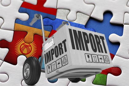 Маркировка товаров в ЕАЭС: конец «серого» импорта и контрабанды?