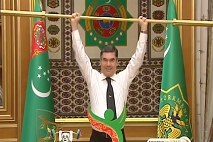 Золотая штанга и голод. Туркмения: удача улыбается сильнейшим