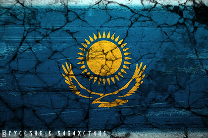 Национальные особенности экономического кризиса в Казахстане