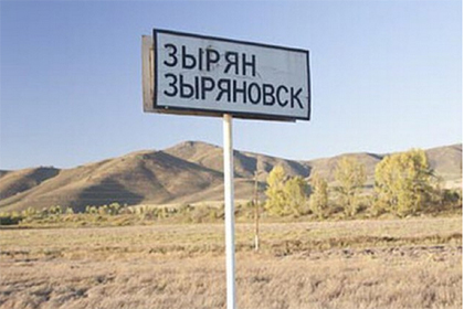 Зыряновска больше нет: жители тоскуют по «несуществующему» городу