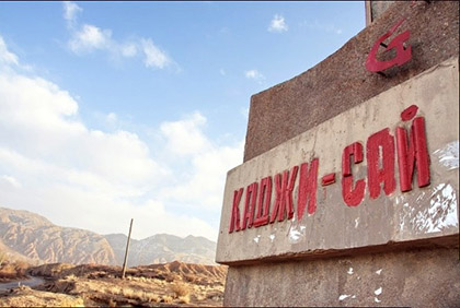 Радиационные тревоги Центральной Азии… отменяются