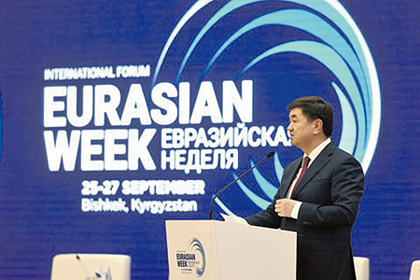Киргизия упрекнула ЕАЭС в отсутствии свободного рынка