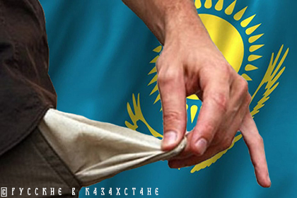 Почти 97% процентов казахстанцев живут в режиме выживания - казахстанский юрист