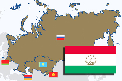 Нужен ли Таджикистану ЕАЭС? Нужен ли Таджикистан Евразийскому союзу?