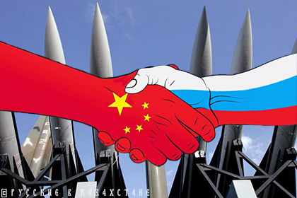 «Ракетное сближение» Китая и России: взгляд из Пекина