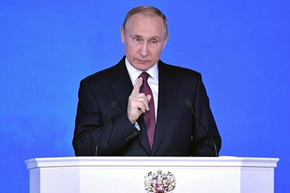 Послание Путина-2020: Кремль отказывается от экономической интеграции?