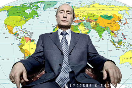 «Новая Ялта» Владимира Путина: стратегическая перспектива для Евразии
