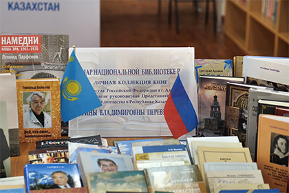 Передача книг в «Уголок России» Национальной библиотеки Казахстана
