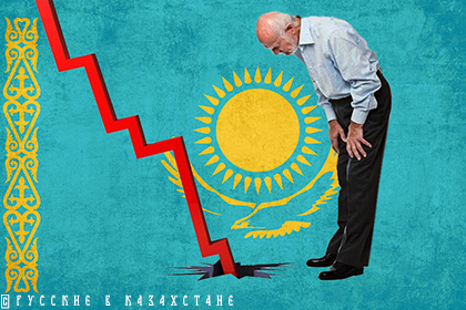 Падающий индекс. Экономика Казахстана ушла в застой