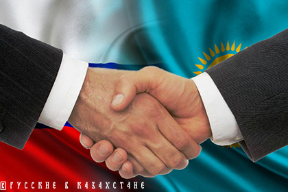 Потенциал с запасом... Казахстан и Россия стирают границы