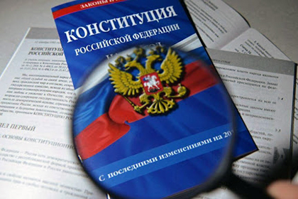 Конституционная реформа в России: последствия для евразийской интеграции