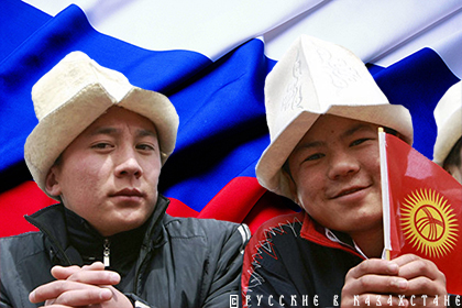 Дружба через дуэт комуза и балалайки: перекрестный год России и Киргизии