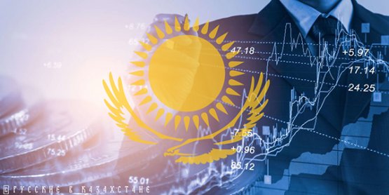Казахстан. Инфляция, нефтяные цены и курс тенге — прогноз экономистов до конца 2020
