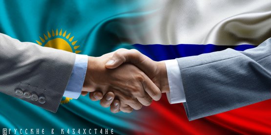 Индустриализация в содружестве с Россией — путь, который спасет Казахстан от массовой миграции