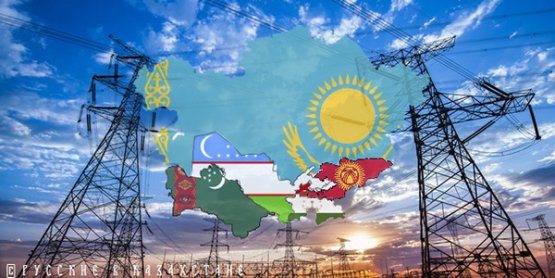 О водно-энергетических проблемах Центральной Азии