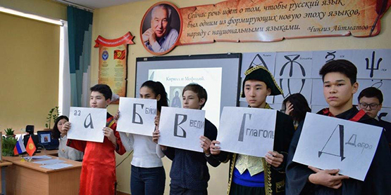 Россия инвестирует в будущее Киргизии