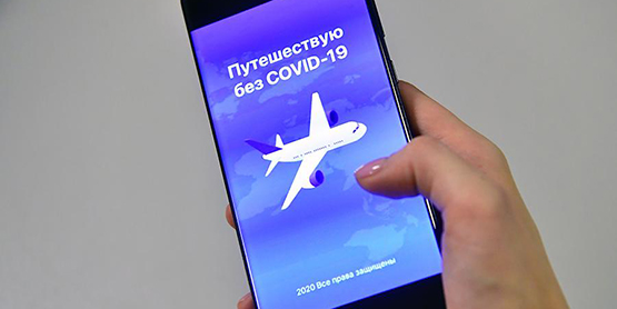 Приложение «Путешествуй без COVID» стало доступно для казахстанцев