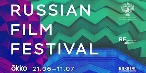 Зрители Казахстана получат бесплатный доступ к российскому кино