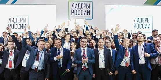 18 казахстанцев прошли в финал конкурса «Лидеры России»