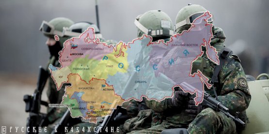 Поднебесная перекладывает заботу о безопасности Средней Азии на Россию