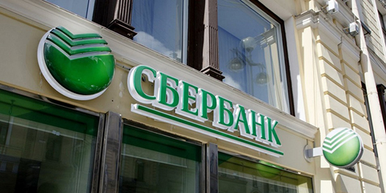 Возможный приход российского «Сбера» в казахстанский гостех выявил ряд проблем