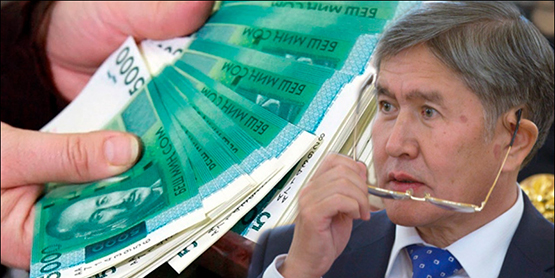 «Он был мультимиллионером». Как бывший президент Киргизии кичился богатством и раздавал посты своей прислуге